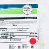BOSTON SCIENTIFIC REF H74912160011 (1216001) ChoICE  PT FLOPPY (LS) STRAIGHT TIP Guidewire with ICE Hydrophilic Coating, 0.014in X 182cm, EXP 2025/03