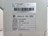 NIDEK NV-350 Vision Screener