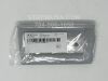 SCI-CAN  01-112388S Cassette Handle Lid ONLY Sterilizer