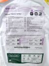 BARD S4254108DGP Provena Midline Catheter 4F Dual Lumen 20cm (2025/07/31)
