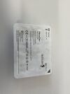 INTEGRA NeuraGen Nerve Guide  PNG620   Exp.2025-07  (AA13) NeuraGen Nerve Guide