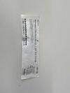 TELEFLEX Lot of 23 Hemostasis Valve Obturator 8F x 0.105" 8 Fr.  AO-09000   Exp.2028-12  (AA12) Hemostasis Valve Obturator 8 Fr.