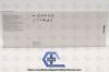 COVIDIEN LF1937 | | In Date | Box of 1 | LigaSure Maryland Jaw Device 44CM LENGTH