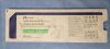 COVIDIEN Endo Universal 65 Auto Suture 12mm - 4.8mm 173052