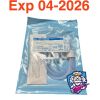 MEDTRONIC 1883504HR Tricut Blade