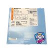ABBOTT A2025-200 ARMADA 14 PTA CATHETER