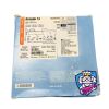 ABBOTT A2020-020 Armada 14 PTA Catheter