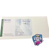 BAXTER VASCU-GUARD Vascular Repair Patch