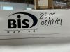 COVIDIEN 186-0106 BIS Quatro  Electrode EEG Sensors - Box pc -