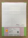 TELABIO P20163-1620G Ovitex PRS Polymer Reinforced Tissue Matrix Long term Resorbable (X)