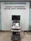 SAMSUNG-MEDISON accuvix A30 Ultrasound - OB / GYN - Vascular