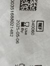 SMITHS MEDICAL Lot of 17 Nasopharyngeal Airway  340060   Exp.2025-05 to 2025-06  (AA25) Nasopharyngeal Airway