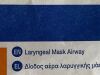 TELEFLEX Laryngeal Mask Airway  105200-000010   Exp.2022-12  (AA20) Laryngeal Mask Airway