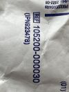 TELEFLEX Lot of 16 Laryngeal Mask Airway  105200-000030   Exp.2025-04 to 2025-06  (AA20) Laryngeal Mask Airway