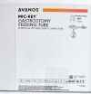 AVANOS 8140-16-1.5 MIC-KEY Gastrostomy Feeding Tube , Low Profile G-Tube 16Fr / 1.5cm (2026/02/01)