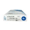 ARROW REF IAB-05840-U Ultra 8 Intra-Aortic Balloon Catheter Kit 8 Fr. X 40 cc, EXP 2025/10
