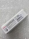MINDRAY Model No.LI231001A MINDRAY M5 M7 Model No.LI231001A Rechargeable Li-ion BatteryPack Ultrasound General