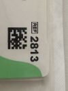 ETHICON Lot of 7 Ethilon  2813   Exp.2028-06  (J3) Ethilon