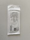 ETHICON Lot of 25 Prolene  8682  Exp.2025-06  (J3) Prolene