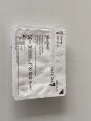 INTEGRA NeuraGen  PNG620   Exp.2025-07  (AA26) NeuraGen