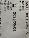 CAREFUSION Lot of 8 IIIinois Bone Marrow Aspiration  DIN1515X   Exp.2025-05 to 2025-06  (AA26) IIIinois Bone Marrow