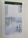 BAXTER Lot of 8 Vascu-Guard  VG0108   Exp.2024-05 to 2024-10  (AA25) Vascu-Guard