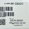 ETHICON REF C822G PROLENE™ blue monofilament non-absorbable suture 2-0 (3 Ph. Eur.) CT-1 ,EXP 2026/09
