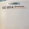 SHIMADZU GC-2014 Gas Chromatograph
