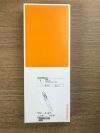 SMITH & NEPHEW 72290113 Aris Coblation Turbinate Reduction Wand