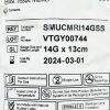 BARD REF SMUCMRI14GSS SENOMARK* ULTRACOR® MRI Bast Tissue Marker ,EXP 2024/03