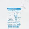MEDTRONIC REF 1884380EM Rotatable Fusion ™ Blade, Quadcut ™, 4.3 mm x 13 cm ,EXP 2025/09