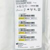 ABBOTT REF 406849 Fast-Cath T™ Transseptal Guiding Introducer SL1, 8.5 FR , 63 CM ,EXP 2026/09