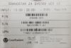 CAREFUSION 515-001300 EEG AMPLIFIER