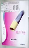 CORDIS 687-280-135 Brite Tip Radianz Guiding Sheath 6F 135cm (Expired 2024/10)