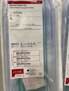 COOK MEDICAL G17310 Ureteral Dilators Set, Lot of 4