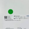 MAQUET REF PIK 150-USA PERCUTANEOUS INSERTION KIT , EXP 2025/01