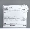 BOSTON SCIENTIFIC 18288 Renegade Hi-Flo Straight Microcatheter 135cm x 10cm (Expired 2024/10)