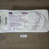 BARD 0026870 BARD HYDRO-SURG PLUS LAPAROSCOPIC IRRIGATOR WITH NEZHAT-DORSEY SMOKEVAC REF0026870, EXP. 2027-02-28