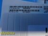 SIEMENS/ACUSON 2005 Siemens 4C1 Convex Array Ultrasound Transducer