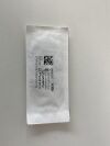 ETHICON Lot of 8 Perma-Hand Silk  A306   Exp.2025-08  (AA44) Perma-Hand Silk