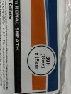 BOSTON SCIENTIFIC NephroMax  M0062101440  Exp.2025-05  (AA42 ) NephroMax