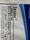 BOSTON SCIENTIFIC Nitinol Wire with Hydrophilic Tip M0066703010   Exp.2026-02  (AA35) Sensor Pad