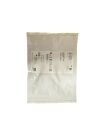 SMITH & NEPHEW REF 72201780 Absorbable Interference Screw 9mm x 20mm