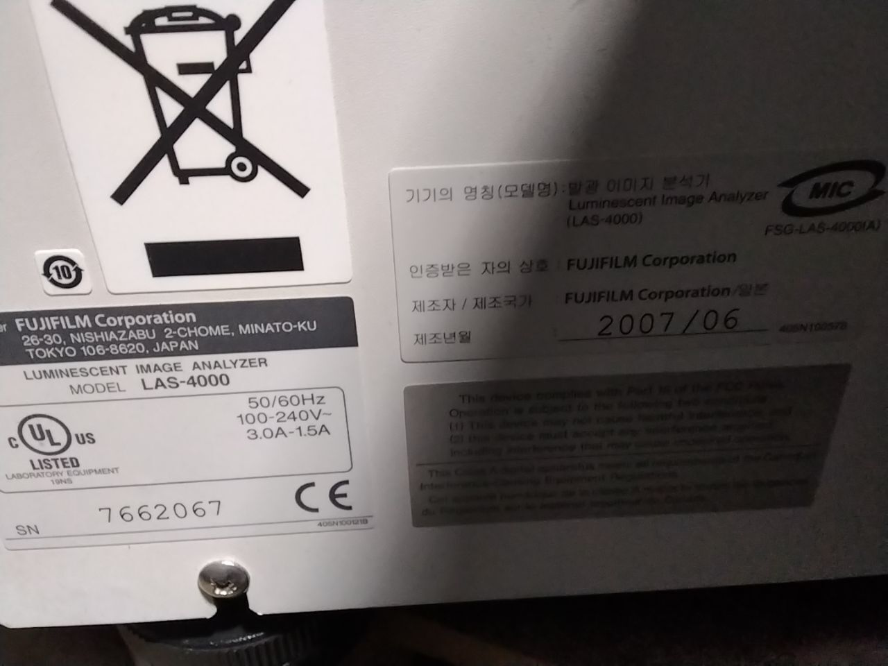 FUJIFILM CORPORATION LAS-4000 Dry Camera