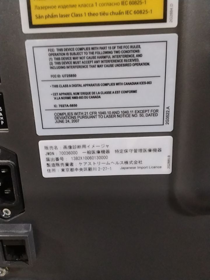 CARESTREAM Dryview 5850 Dry Camera