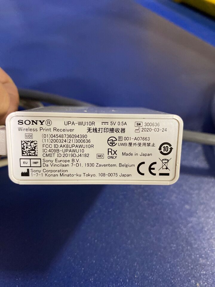 SONY UP-X898MD Printer