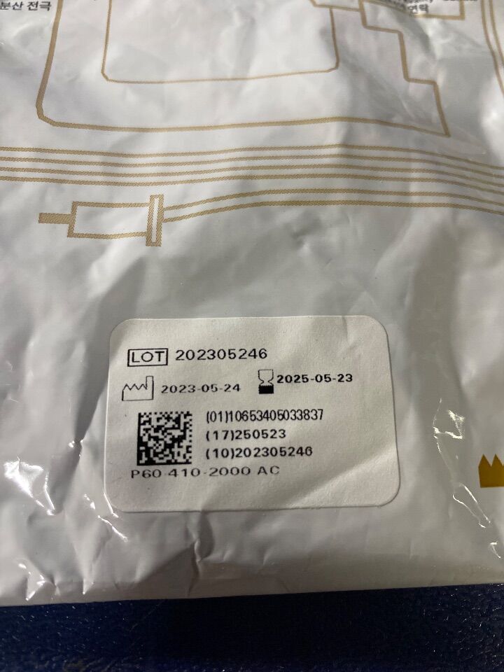 CONMED SureFit dual dispersive electrode Disposable