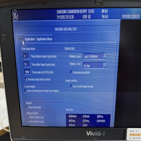 GE Vivid i with Convex 4CRS Cardiac 3SRS Two Probe Ultrasound OB / GYN